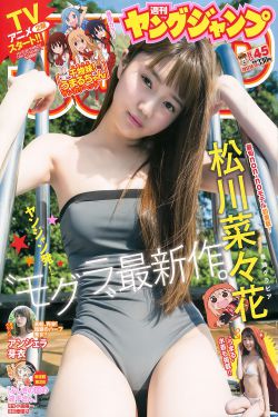 小温柔
