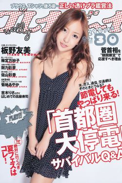 又大又粗又硬进去就是爽